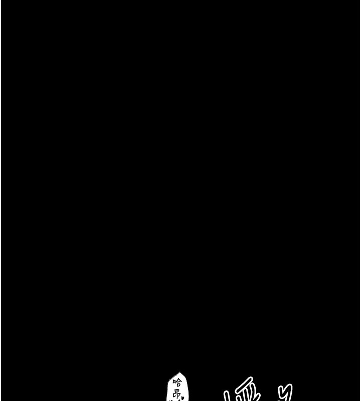 [韩国漫画] 最强家丁 剧情,熟女人妻#[189P]-148