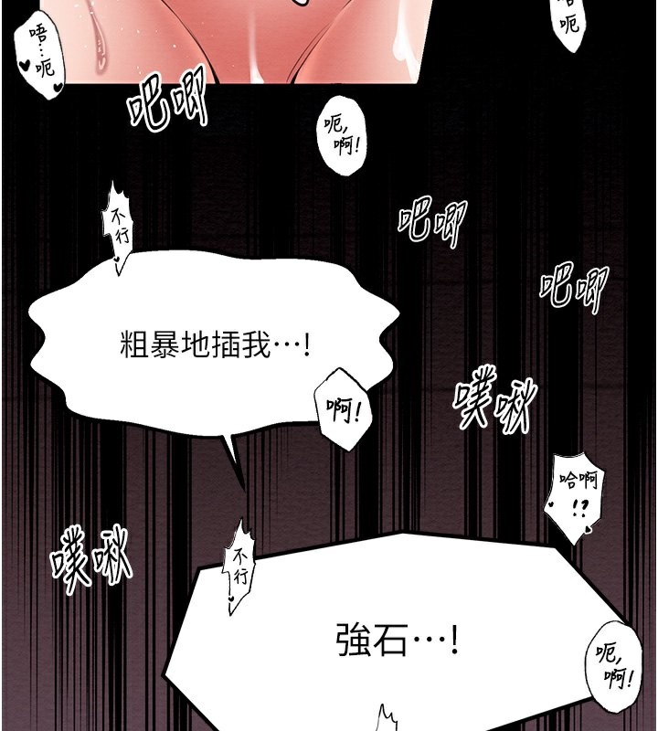 [韩国漫画] 最强家丁 剧情,熟女人妻#[189P]-153