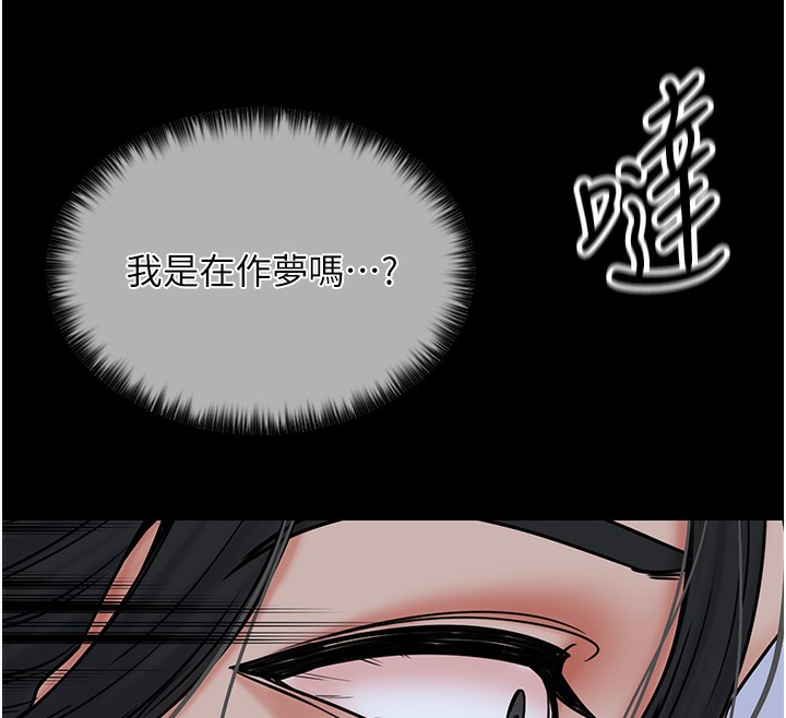 [韩国漫画] 最强家丁 剧情,熟女人妻#[189P]-159