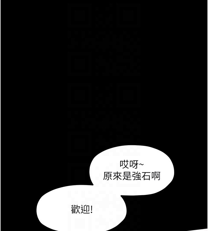 [韩国漫画] 最强家丁 剧情,熟女人妻#[189P]-17
