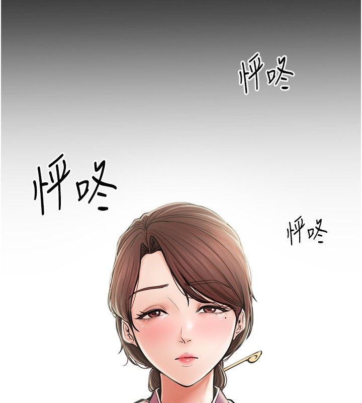 [韩国漫画] 最强家丁 剧情,熟女人妻#[189P]-172