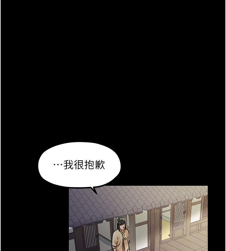 [韩国漫画] 最强家丁 剧情,熟女人妻#[189P]-178