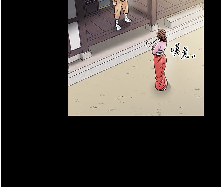 [韩国漫画] 最强家丁 剧情,熟女人妻#[189P]-179