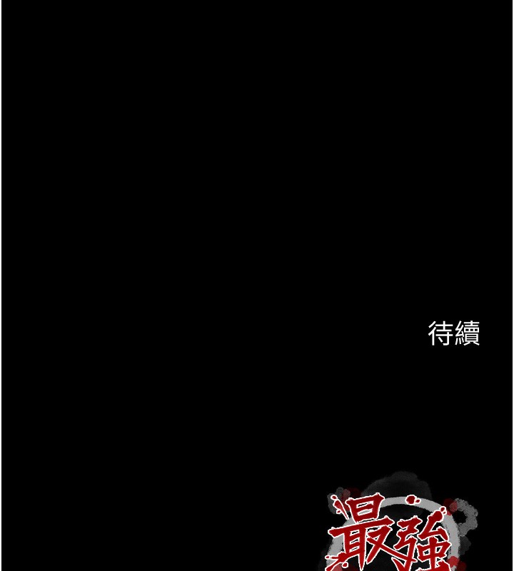 [韩国漫画] 最强家丁 剧情,熟女人妻#[189P]-188