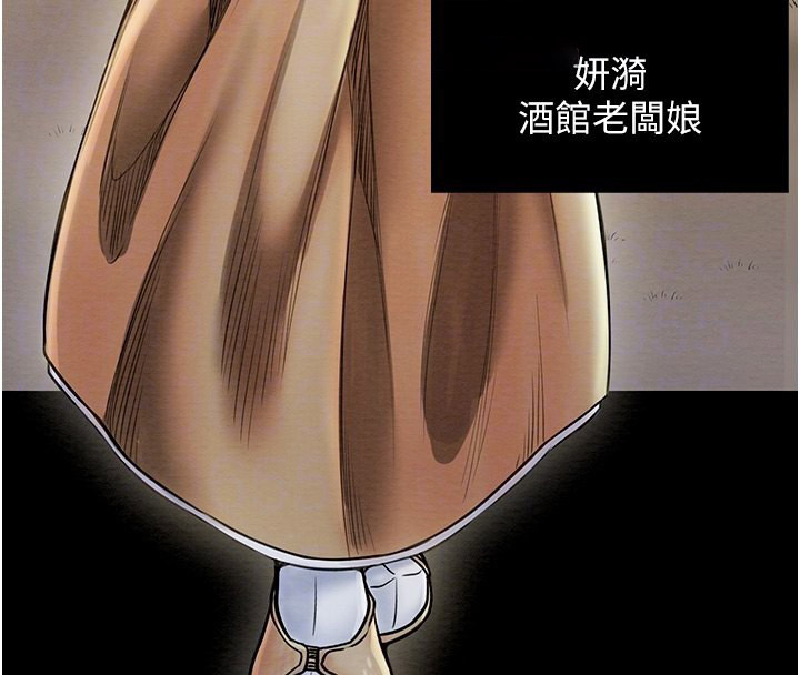 [韩国漫画] 最强家丁 剧情,熟女人妻#[189P]-20