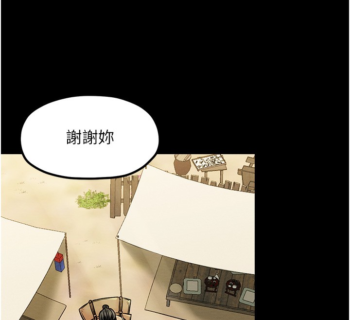 [韩国漫画] 最强家丁 剧情,熟女人妻#[189P]-28