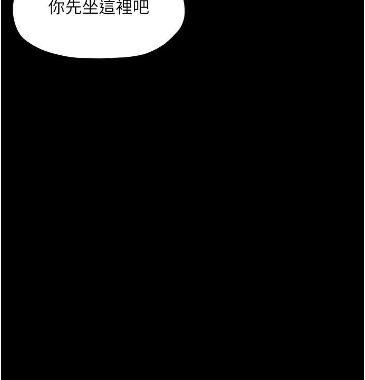 [韩国漫画] 最强家丁 剧情,熟女人妻#[189P]-30