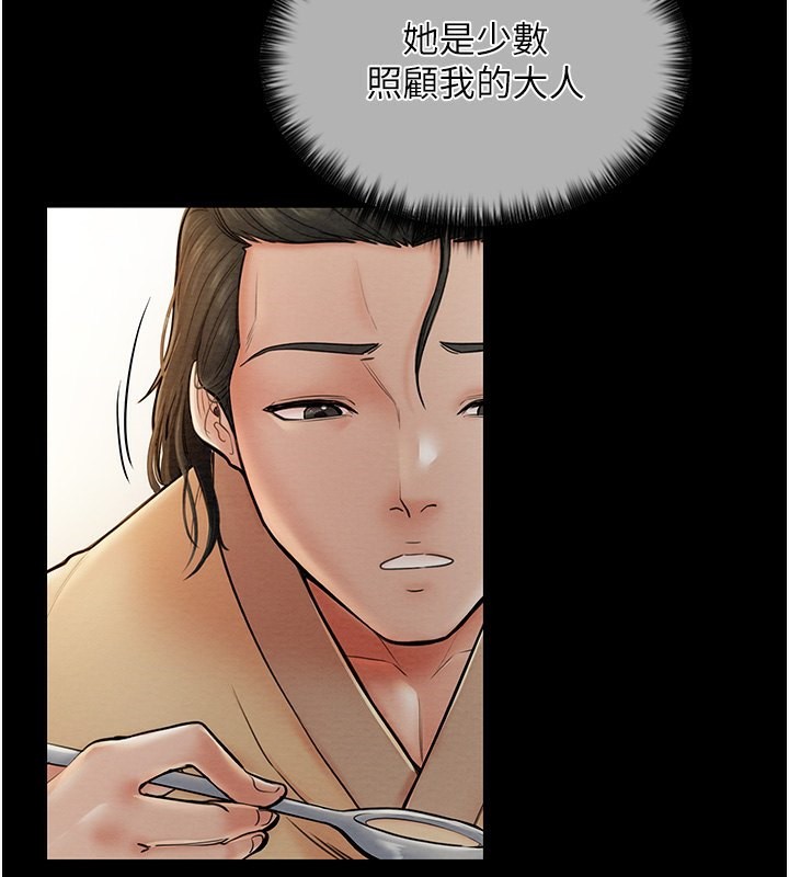 [韩国漫画] 最强家丁 剧情,熟女人妻#[189P]-39