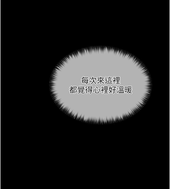 [韩国漫画] 最强家丁 剧情,熟女人妻#[189P]-40