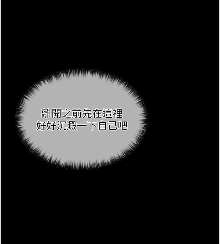 [韩国漫画] 最强家丁 剧情,熟女人妻#[189P]-41