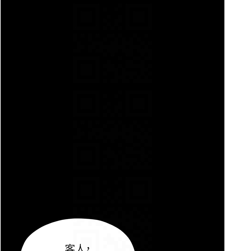 [韩国漫画] 最强家丁 剧情,熟女人妻#[189P]-46