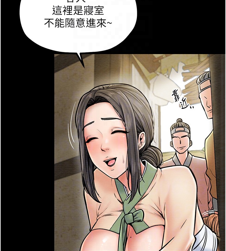 [韩国漫画] 最强家丁 剧情,熟女人妻#[189P]-47