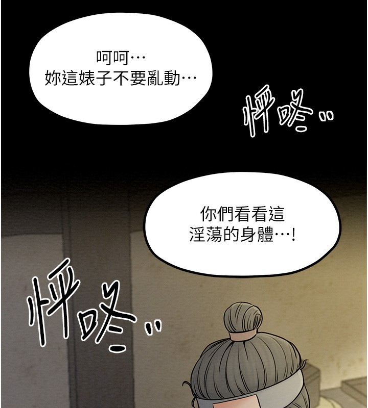 [韩国漫画] 最强家丁 剧情,熟女人妻#[189P]-52