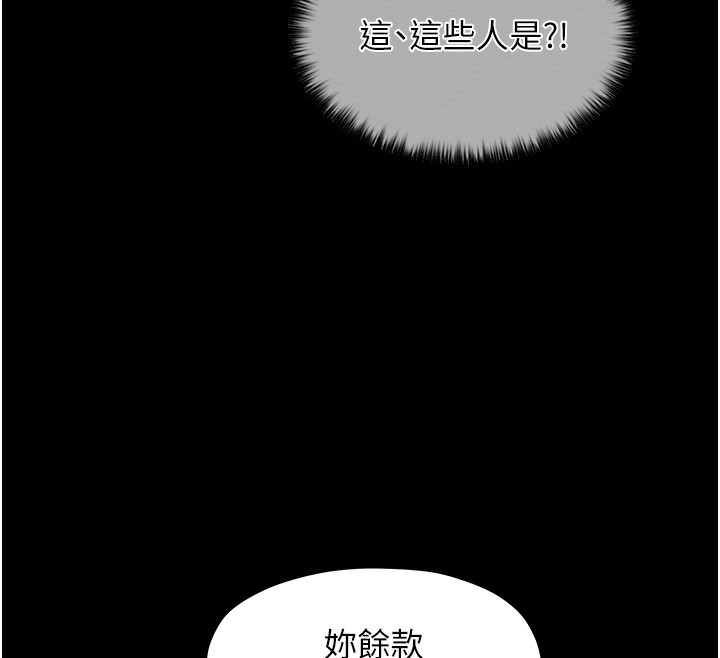 [韩国漫画] 最强家丁 剧情,熟女人妻#[189P]-57