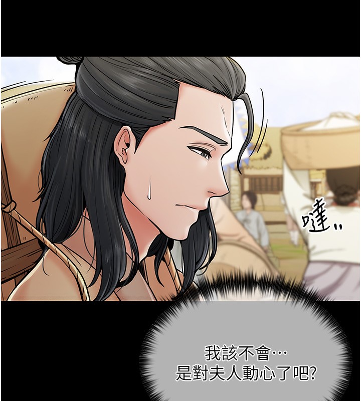 [韩国漫画] 最强家丁 剧情,熟女人妻#[189P]-6