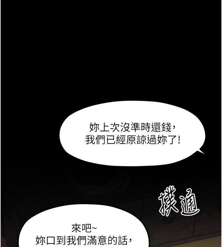 [韩国漫画] 最强家丁 剧情,熟女人妻#[189P]-68