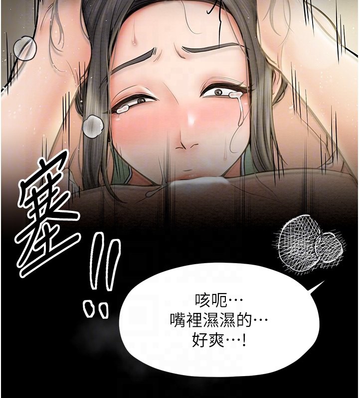 [韩国漫画] 最强家丁 剧情,熟女人妻#[189P]-74