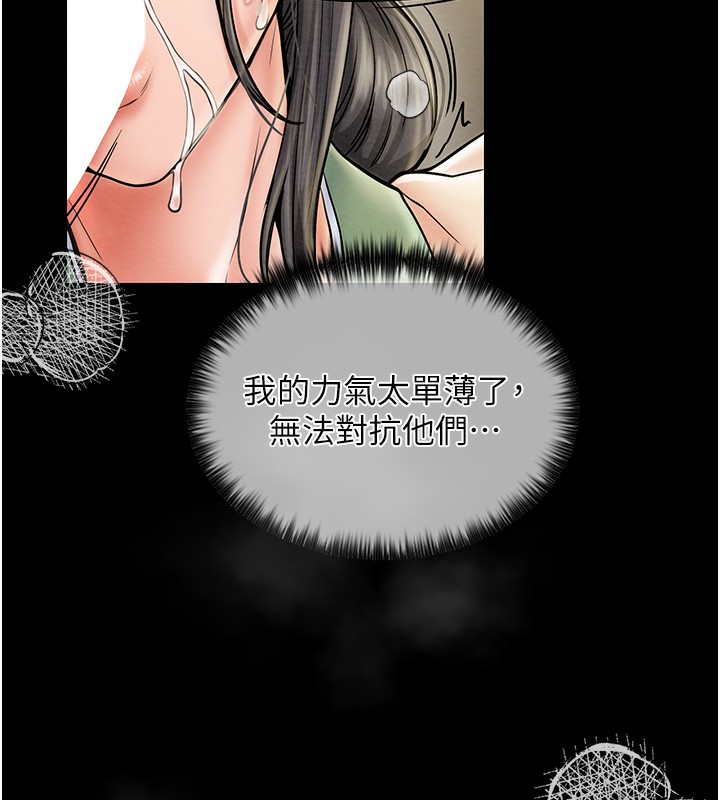 [韩国漫画] 最强家丁 剧情,熟女人妻#[189P]-77