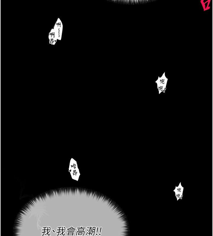 [韩国漫画] 最强家丁 剧情,熟女人妻#[189P]-91