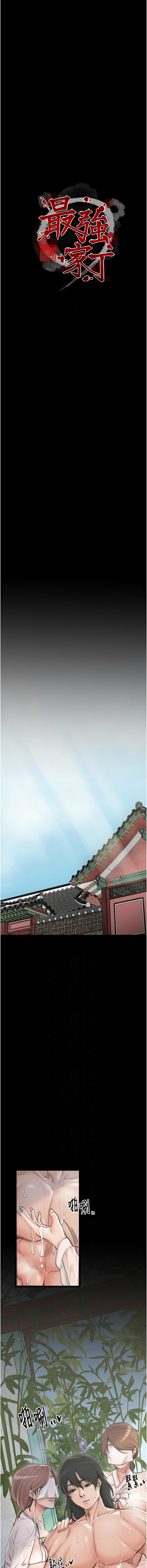 [韩国漫画] 最强家丁 剧情,熟女人妻#[20P]-2