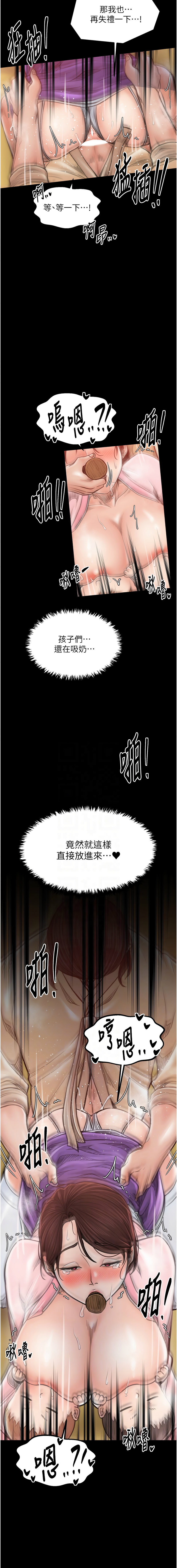 [韩国漫画] 最强家丁 剧情,熟女人妻#[18P]-9
