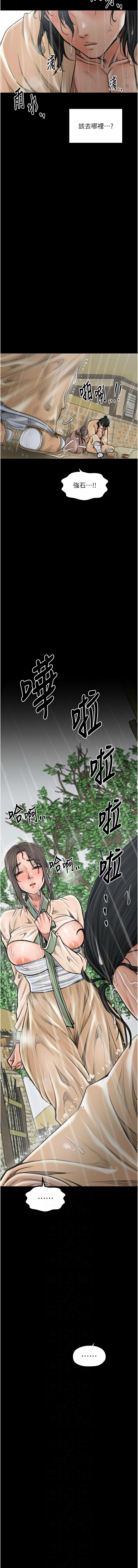 [韩国漫画] 最强家丁 剧情,熟女人妻#[22P]-6