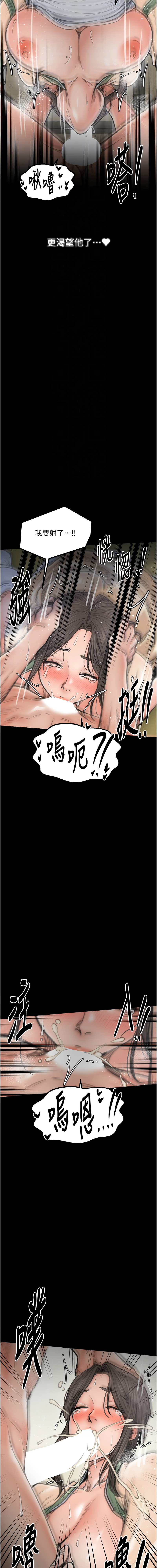 [韩国漫画] 最强家丁 剧情,熟女人妻#[19P]-12