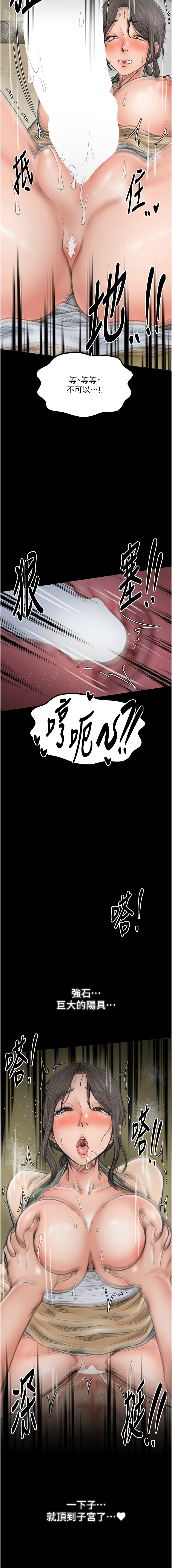 [韩国漫画] 最强家丁 剧情,熟女人妻#[19P]-16