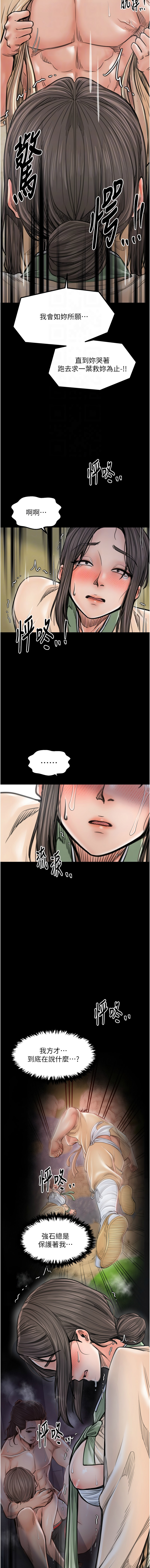 [韩国漫画] 最强家丁 剧情,熟女人妻#[19P]-4