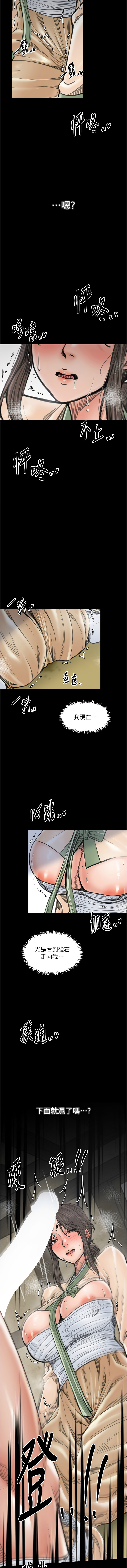 [韩国漫画] 最强家丁 剧情,熟女人妻#[19P]-7