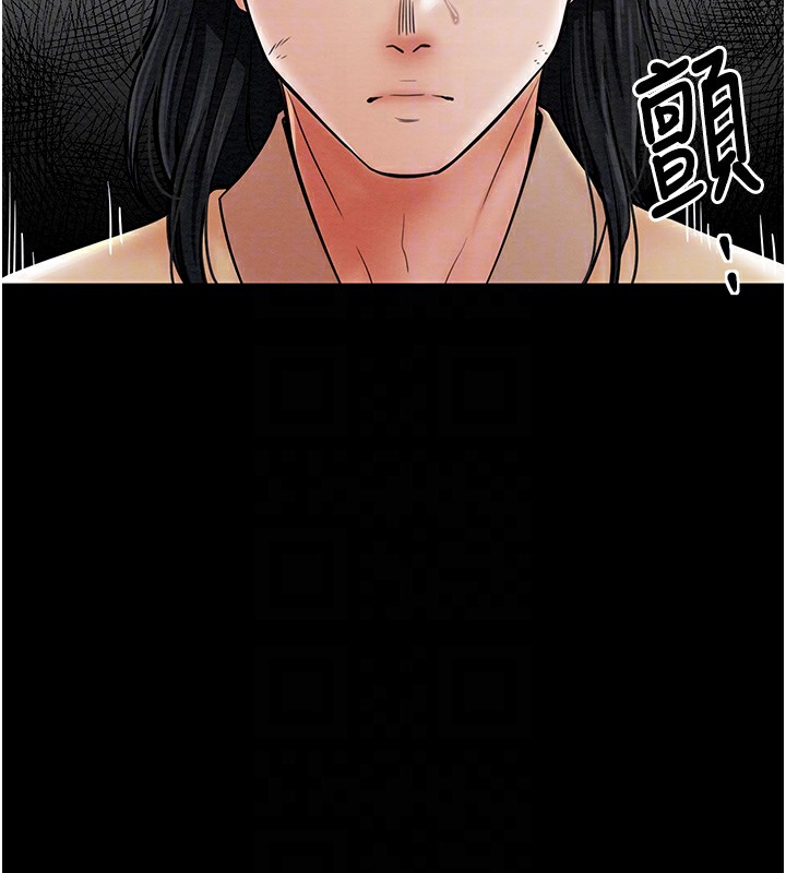 [韩国漫画] 最强家丁 剧情,熟女人妻#[165P]-59