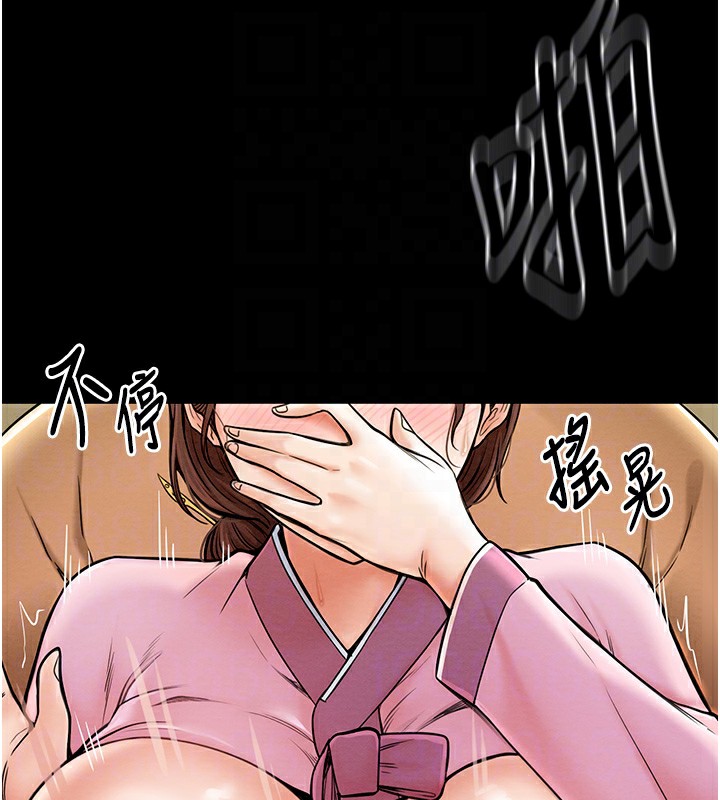 [韩国漫画] 最强家丁 剧情,熟女人妻#[188P]-101