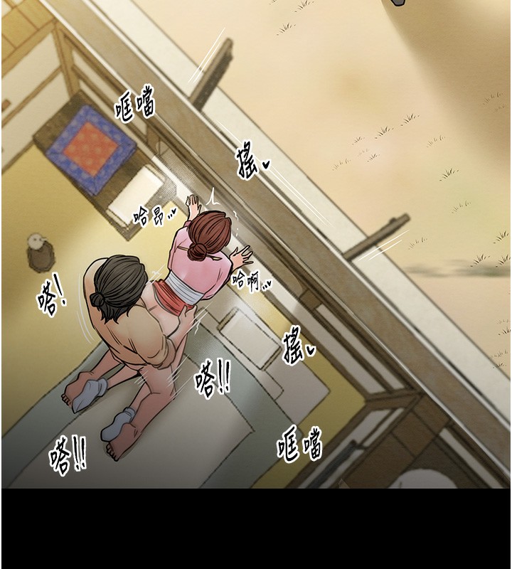 [韩国漫画] 最强家丁 剧情,熟女人妻#[188P]-106