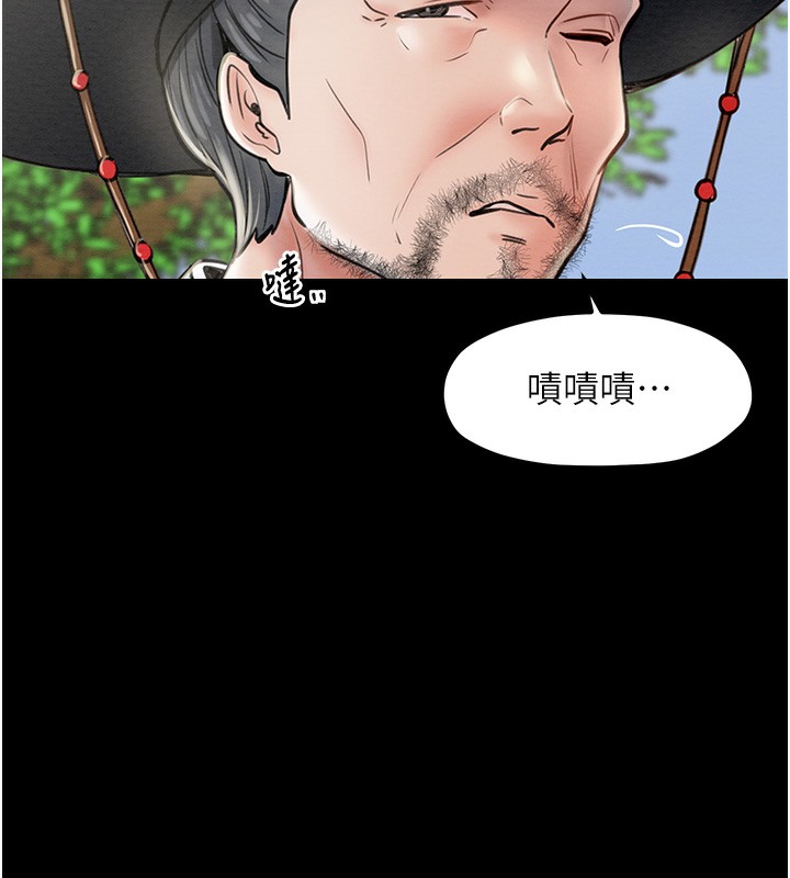 [韩国漫画] 最强家丁 剧情,熟女人妻#[188P]-11