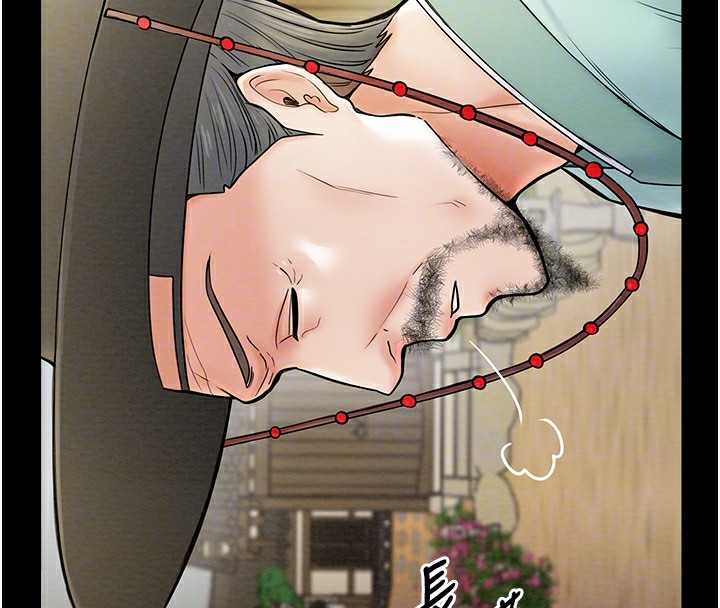 [韩国漫画] 最强家丁 剧情,熟女人妻#[188P]-110