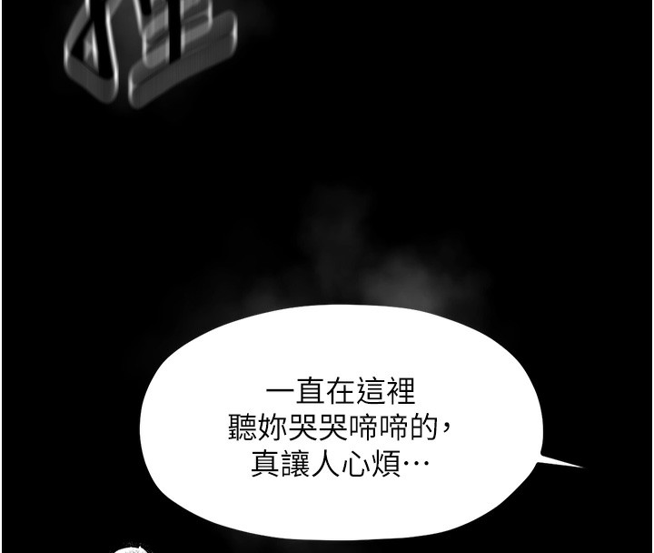 [韩国漫画] 最强家丁 剧情,熟女人妻#[188P]-114