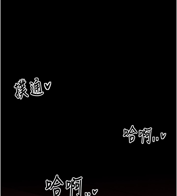 [韩国漫画] 最强家丁 剧情,熟女人妻#[188P]-12