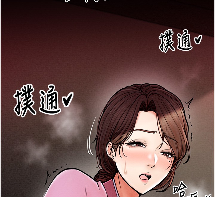 [韩国漫画] 最强家丁 剧情,熟女人妻#[188P]-13