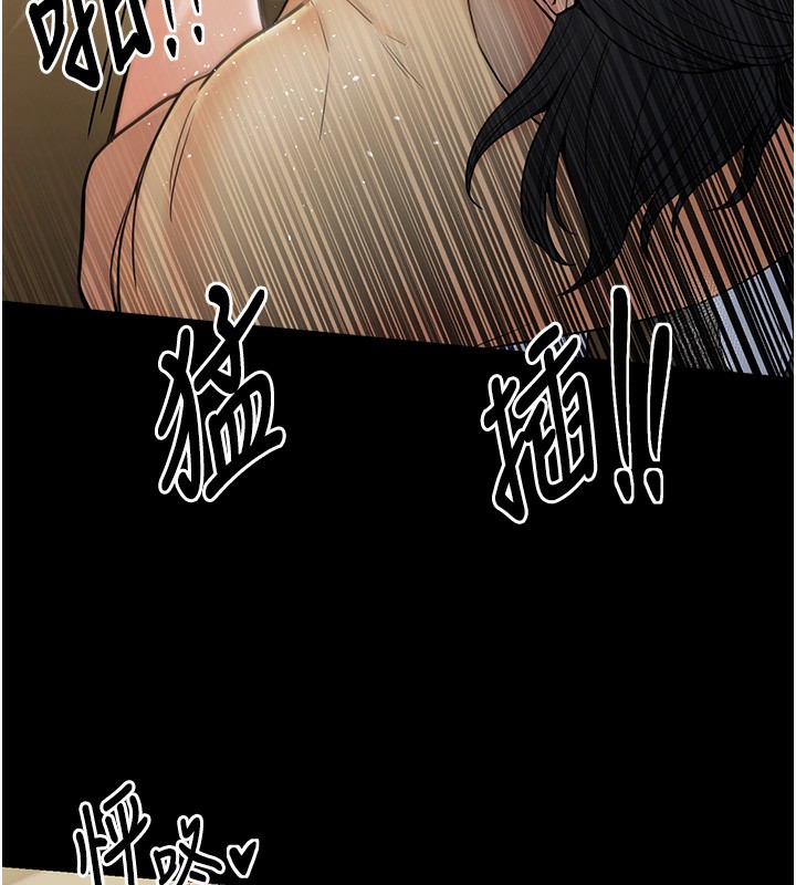 [韩国漫画] 最强家丁 剧情,熟女人妻#[188P]-133