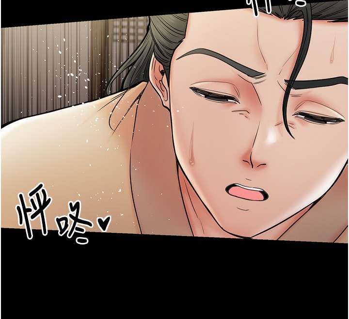 [韩国漫画] 最强家丁 剧情,熟女人妻#[188P]-135