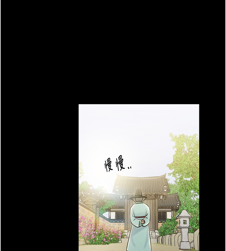 [韩国漫画] 最强家丁 剧情,熟女人妻#[188P]-145