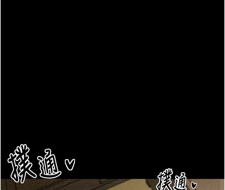 [韩国漫画] 最强家丁 剧情,熟女人妻#[188P]-147