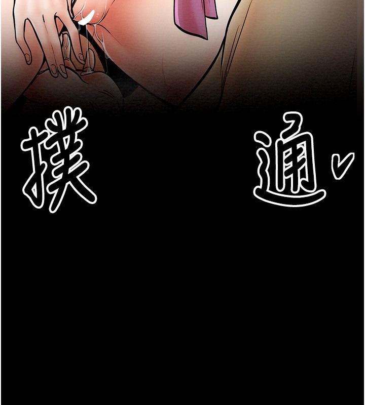 [韩国漫画] 最强家丁 剧情,熟女人妻#[188P]-15