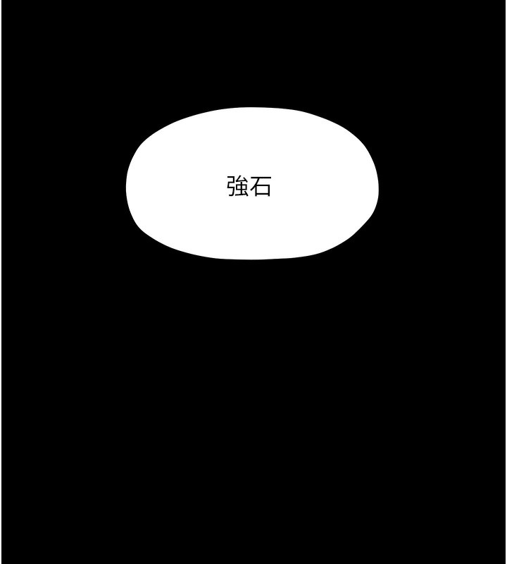 [韩国漫画] 最强家丁 剧情,熟女人妻#[188P]-166