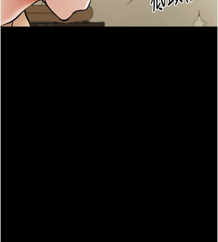 [韩国漫画] 最强家丁 剧情,熟女人妻#[188P]-176