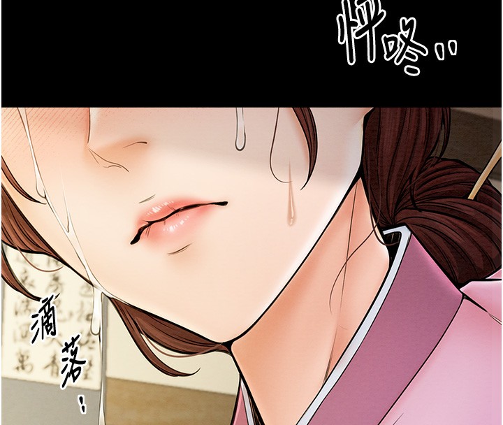 [韩国漫画] 最强家丁 剧情,熟女人妻#[188P]-179