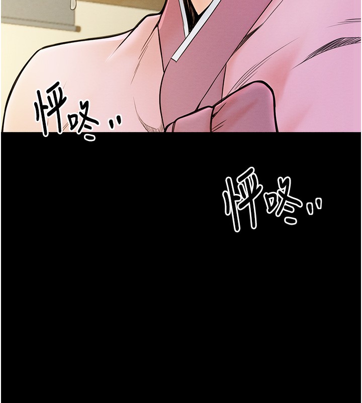 [韩国漫画] 最强家丁 剧情,熟女人妻#[188P]-180