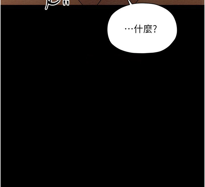 [韩国漫画] 最强家丁 剧情,熟女人妻#[188P]-183