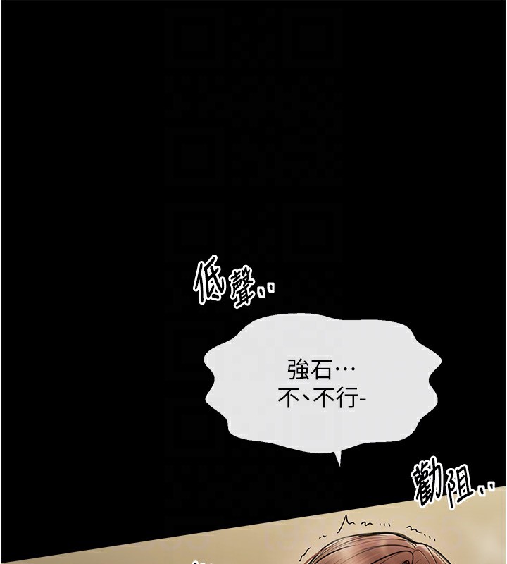 [韩国漫画] 最强家丁 剧情,熟女人妻#[188P]-19