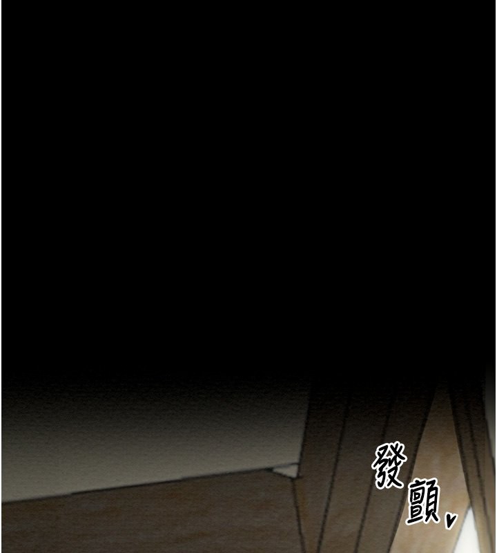 [韩国漫画] 最强家丁 剧情,熟女人妻#[188P]-2